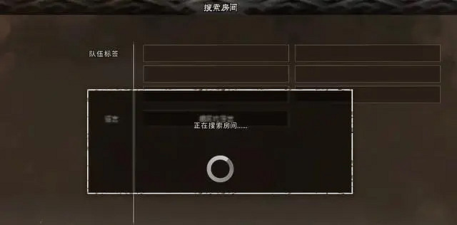 《狂野之心》組隊遊戲攻略分享 可以幾人組隊? 《狂野之心》組隊遊戲攻略分享 可以幾人組隊?