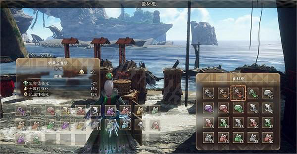 《狂野之心》食物都有什麽效果？各食物效果一覽及獲取方法