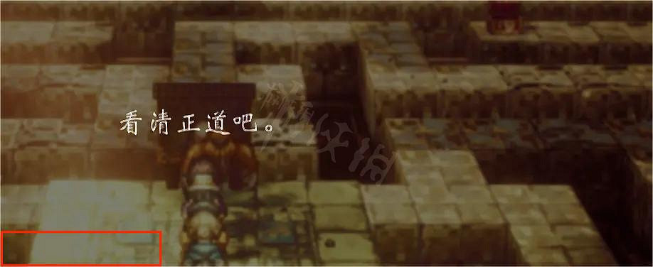 《歧路旅人2》隱藏職業魔導師怎麽解鎖？隱藏職業魔導師解鎖方法