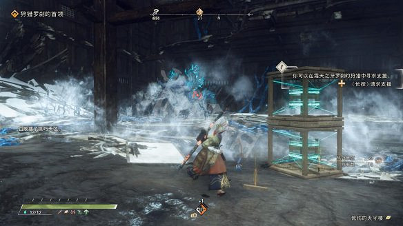 《狂野之心》羅刹怎麽打?羅刹打法技巧 《狂野之心》羅刹怎麽打?羅刹打法技巧