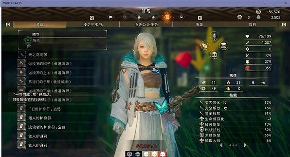 《狂野之心》機巧刀畢業數值分析  數值什麽樣? 《狂野之心》機巧刀畢業數值分析  數值什麽樣?