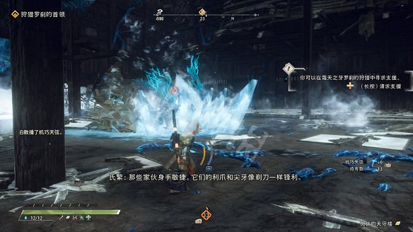 《狂野之心》圖文攻略 全流程全武器全防具全收集全Boss攻略 《狂野之心》圖文攻略 全流程全武器全防具全收集全Boss攻略