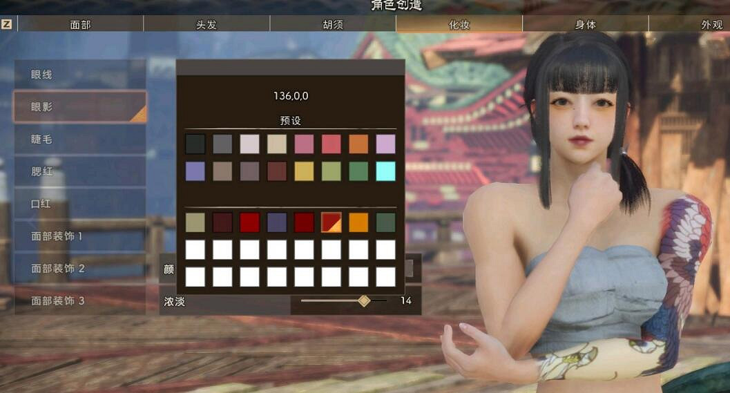 《狂野之心》捏臉資料萌妹捏法分享 女性捏臉怎麽捏? 《狂野之心》捏臉資料萌妹捏法分享 女性捏臉怎麽捏?