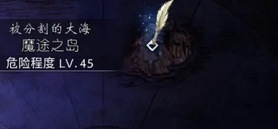 《歧路旅人2》職業祭壇位置地圖示注 職業工會在哪？