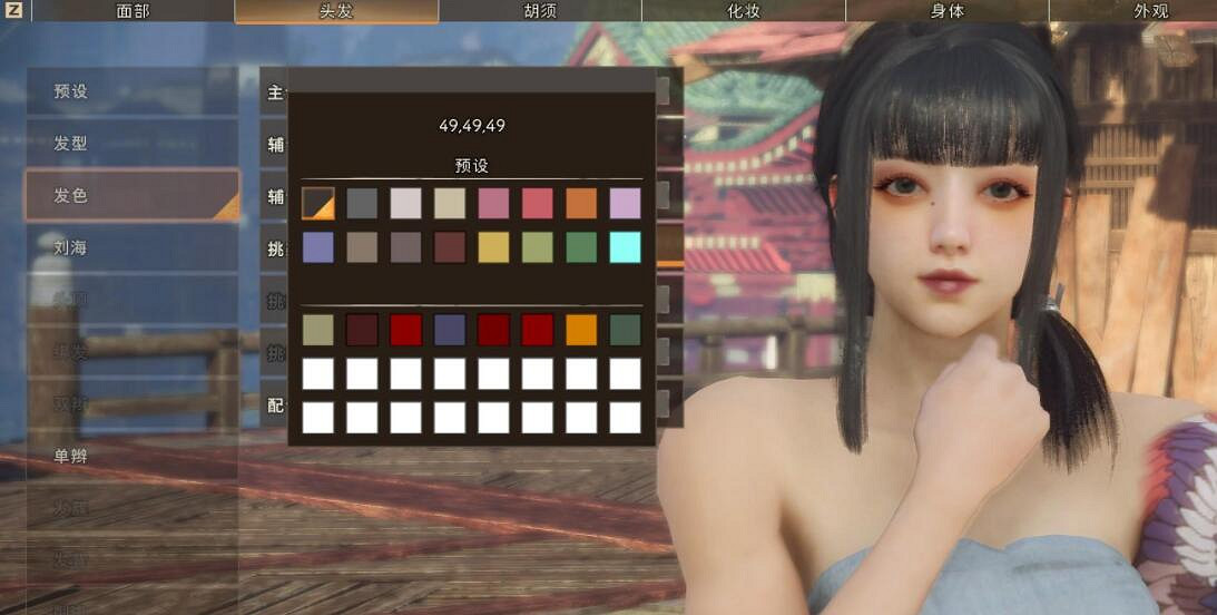 《狂野之心》捏臉資料萌妹捏法分享 女性捏臉怎麽捏? 《狂野之心》捏臉資料萌妹捏法分享 女性捏臉怎麽捏?