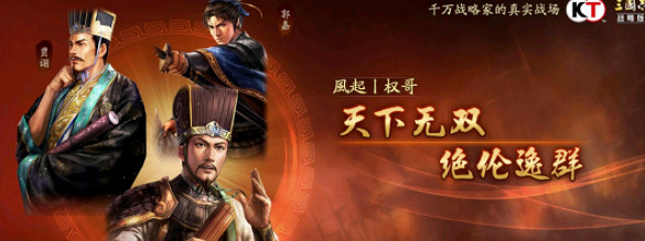 《三國志戰略版》富貴騎變陣 三國志戰略版富貴騎怎麽變陣 《三國志戰略版》富貴騎變陣 三國志戰略版富貴騎怎麽變陣