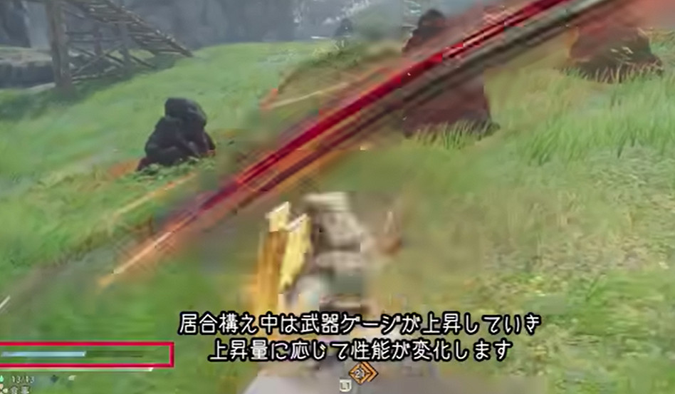 《狂野之心》野太刀厲害嗎？野太刀玩法技能介紹