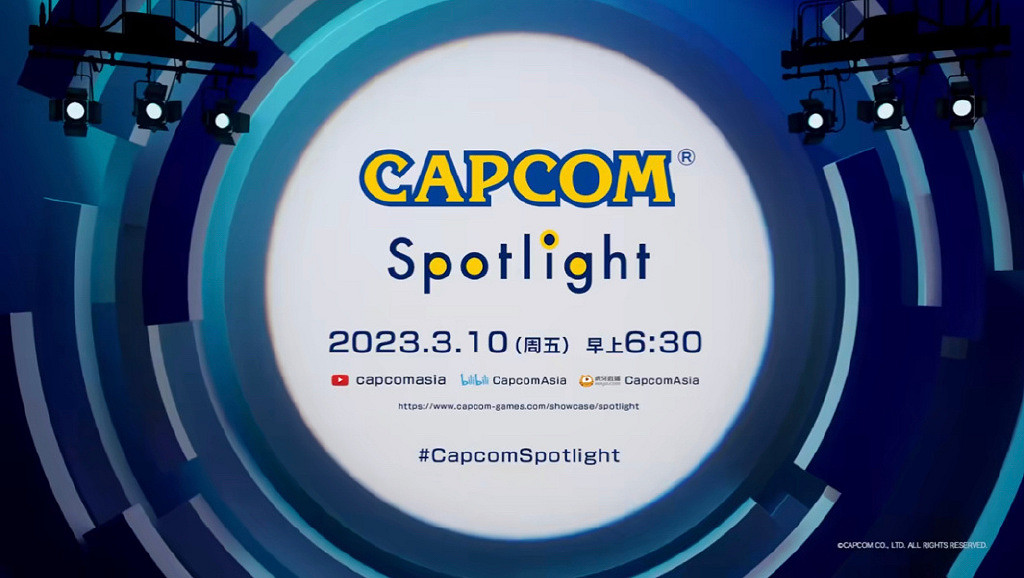 卡普空線上節目3月10日舉辦 聚焦《生化4：重製》等作