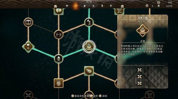 《狂野之心》融合技巧都有什麽？融合機巧作用一覽
