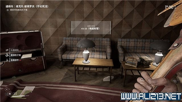 《原子之心》全任務全收集圖文流程 全章節怎麽通關? 《原子之心》全任務全收集圖文流程 全章節怎麽通關?
