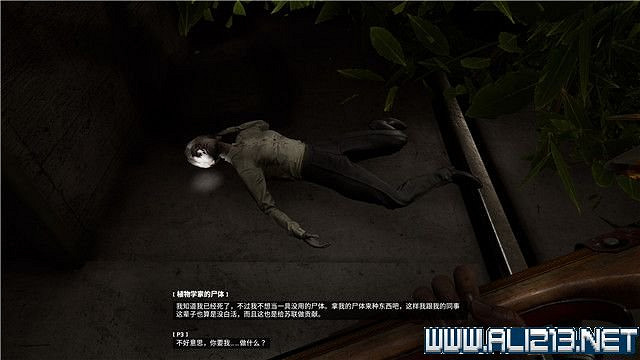 《原子之心》全任務全收集圖文流程 全章節怎麽通關? 《原子之心》全任務全收集圖文流程 全章節怎麽通關?