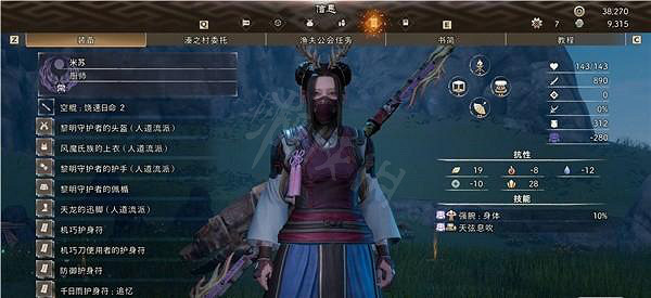 《狂野之心》大劍流變形棍怎麽玩?大劍流變形棍配裝推薦 《狂野之心》大劍流變形棍怎麽玩?大劍流變形棍配裝推薦