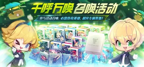 《守望傳說》3月2日更新 3月2日更新公告