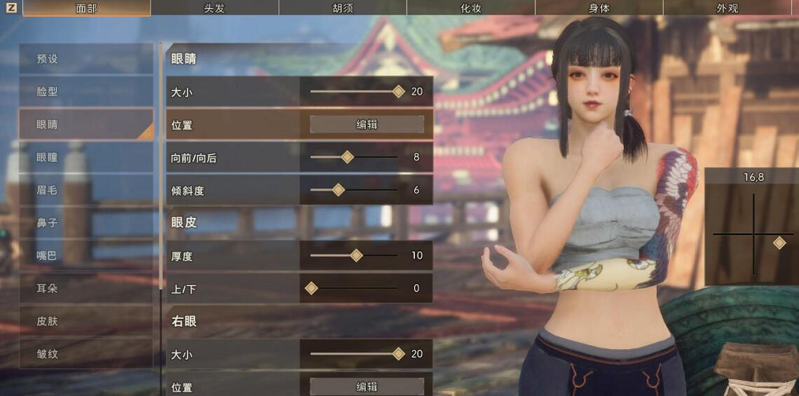 《狂野之心》捏臉資料萌妹捏法分享 女性捏臉怎麽捏? 《狂野之心》捏臉資料萌妹捏法分享 女性捏臉怎麽捏?