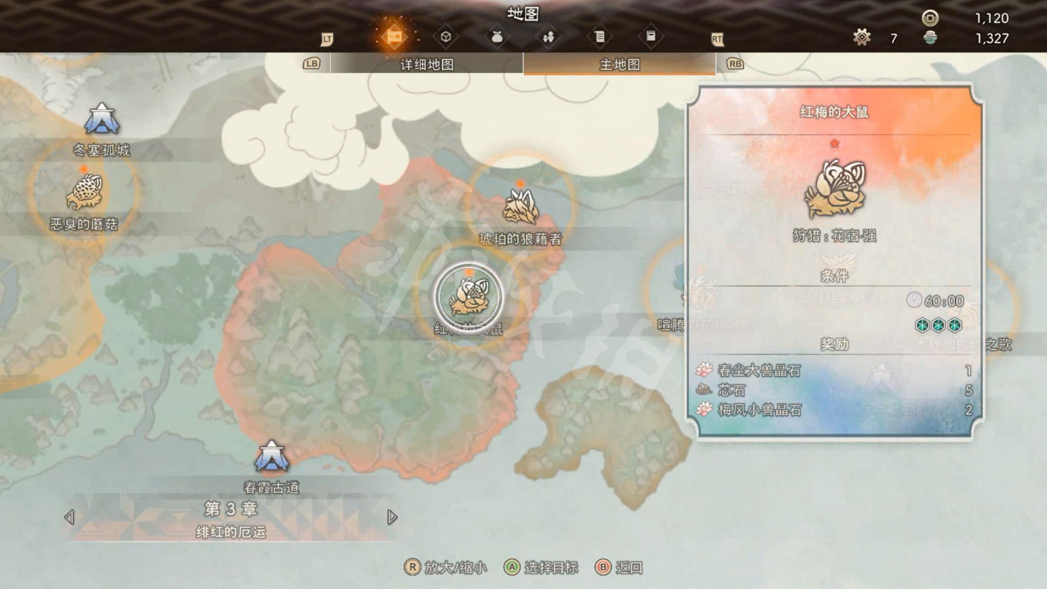 《狂野之心》圖文攻略 全流程全武器全防具全收集全Boss攻略 《狂野之心》圖文攻略 全流程全武器全防具全收集全Boss攻略