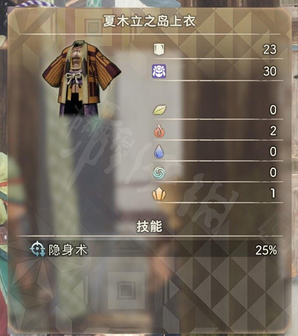 《狂野之心》全職業組隊怎麽配裝?全職業組隊通用配裝推薦 《狂野之心》全職業組隊怎麽配裝?全職業組隊通用配裝推薦