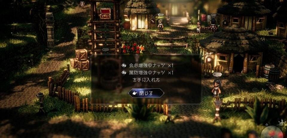 《歧路旅人2》支線任務獎勵匯總 支線任務怎麽做？