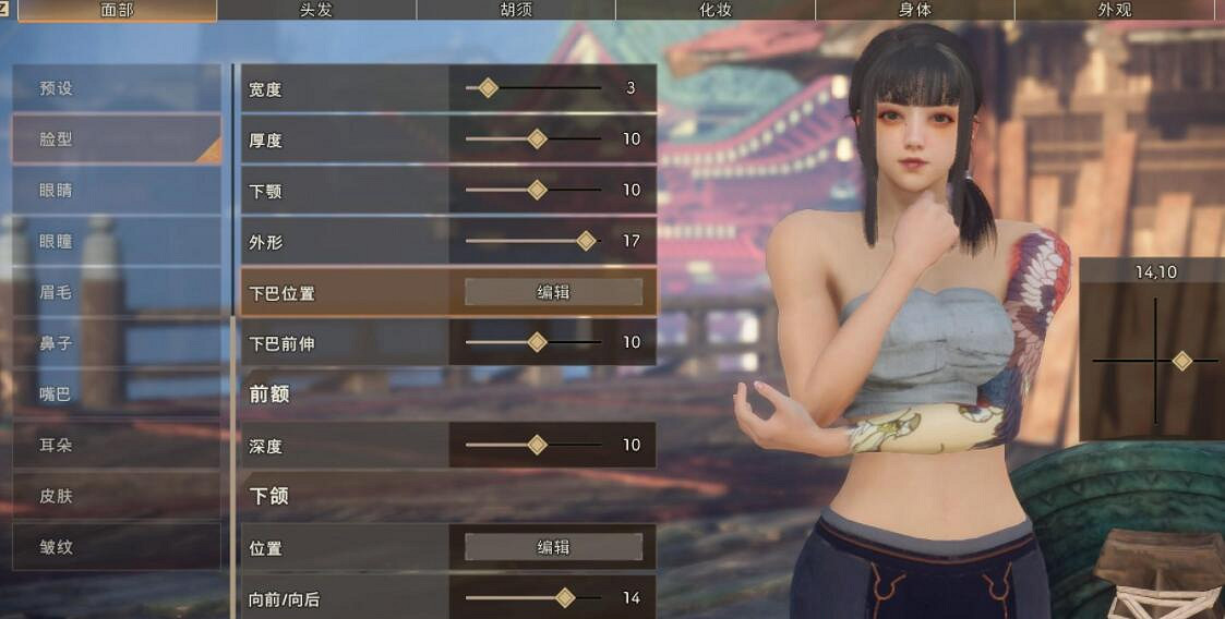 《狂野之心》捏臉資料萌妹捏法分享 女性捏臉怎麽捏? 《狂野之心》捏臉資料萌妹捏法分享 女性捏臉怎麽捏?