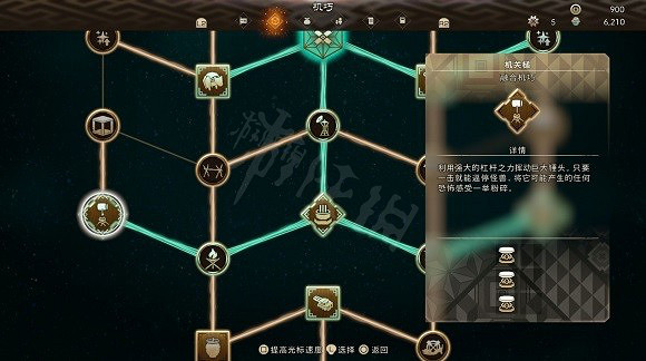 《狂野之心》融合技巧都有什麽？融合機巧作用一覽