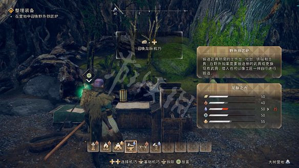 《狂野之心》圖文攻略 全流程全武器全防具全收集全Boss攻略 《狂野之心》圖文攻略 全流程全武器全防具全收集全Boss攻略