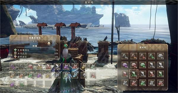 《狂野之心》食物都有什麽效果？各食物效果一覽及獲取方法