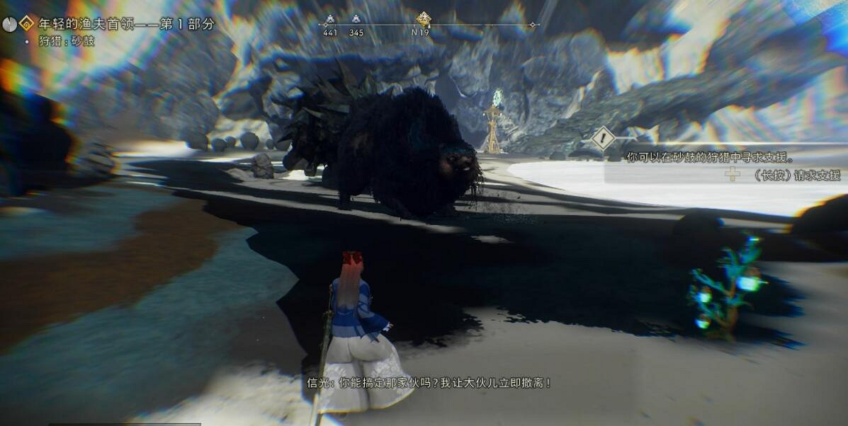 《狂野之心》支線任務攻略圖文詳解 全支線任務獎勵介紹 《狂野之心》支線任務攻略圖文詳解 全支線任務獎勵介紹