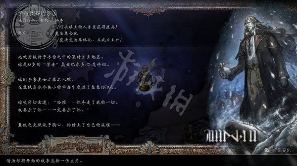 《歧路旅人2》角色技能怎麽樣？全基礎人物技能解析