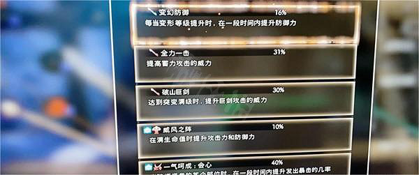 《狂野之心》實用小技巧都有什麽？實用小技巧分享