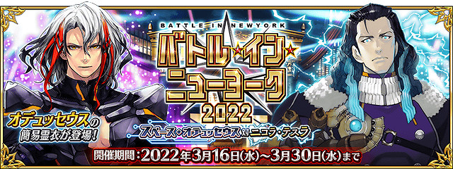 《FGO》2023年3月活動 中國伺服器3月活動2023年有哪些