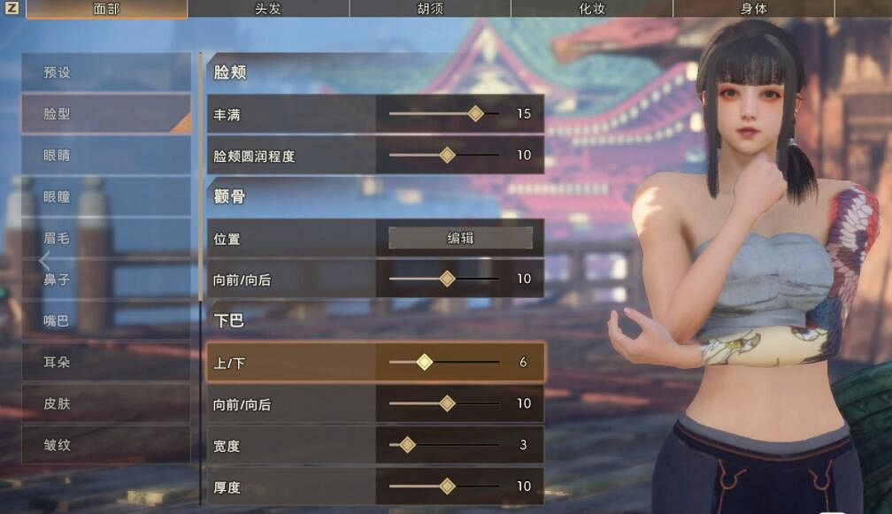 《狂野之心》捏臉資料萌妹捏法分享 女性捏臉怎麽捏? 《狂野之心》捏臉資料萌妹捏法分享 女性捏臉怎麽捏?