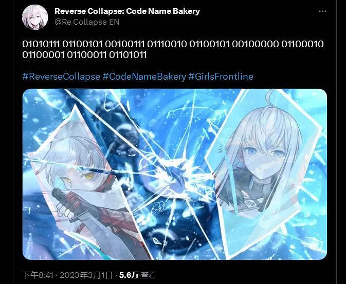 NS新聞 Switch新機再出爆料 多款中文遊戲定檔