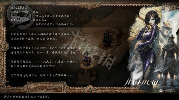 《歧路旅人2》角色技能怎麽樣？全基礎人物技能解析