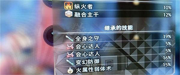 《狂野之心》實用小技巧都有什麽？實用小技巧分享