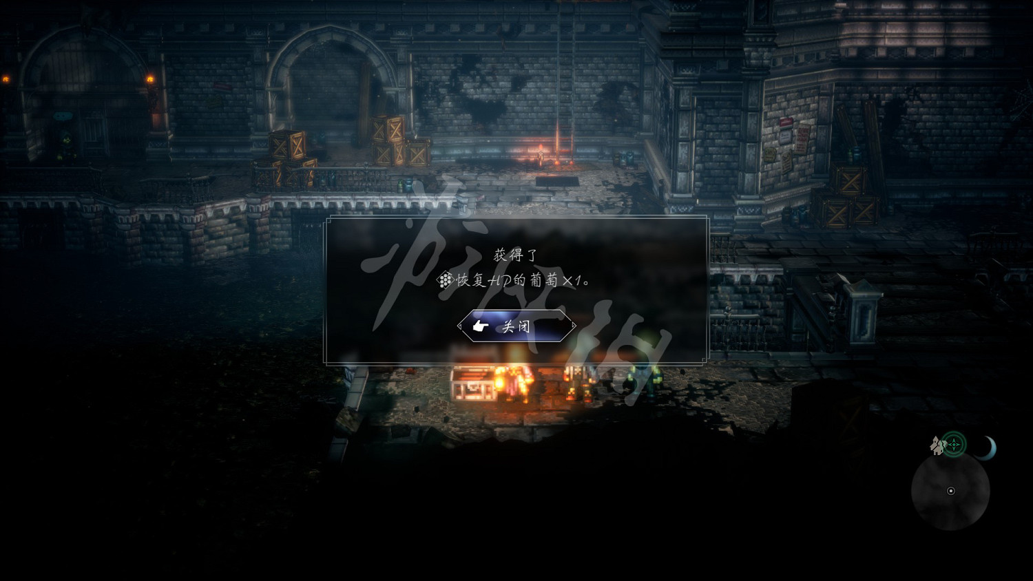 《歧路旅人2》圖文攻略 全流程全角色全支線全地圖全技能攻略 《歧路旅人2》圖文攻略 全流程全角色全支線全地圖全技能攻略