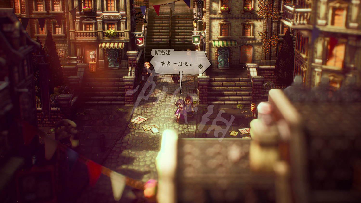 《歧路旅人2》圖文攻略 全流程全角色全支線全地圖全技能攻略 《歧路旅人2》圖文攻略 全流程全角色全支線全地圖全技能攻略