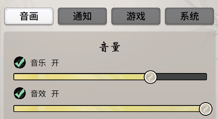 《一念逍遙》3月3日更新 永久特權卡開放購買 《一念逍遙》3月3日更新 永久特權卡開放購買