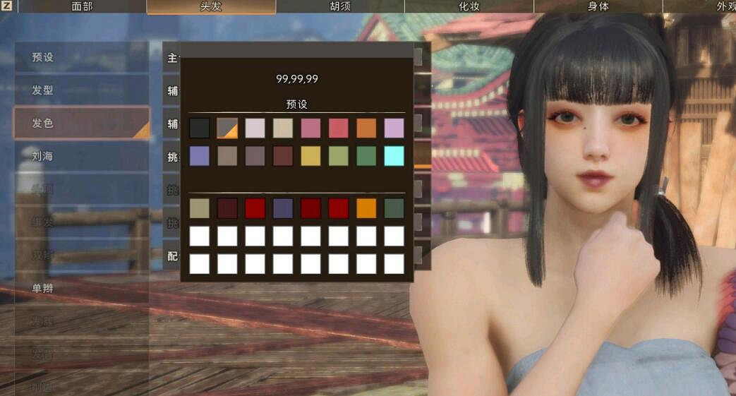 《狂野之心》捏臉資料萌妹捏法分享 女性捏臉怎麽捏? 《狂野之心》捏臉資料萌妹捏法分享 女性捏臉怎麽捏?