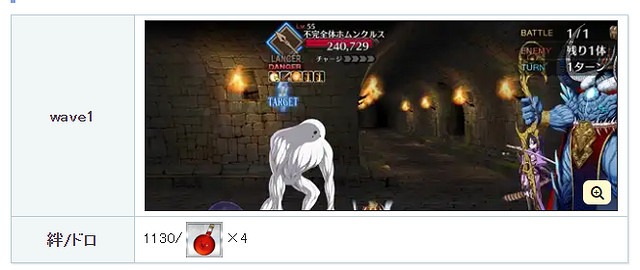 《FGO》進階關卡第14彈怎麽打 2023年2月28日進階關卡介紹 《FGO》進階關卡第14彈怎麽打 2023年2月28日進階關卡介紹