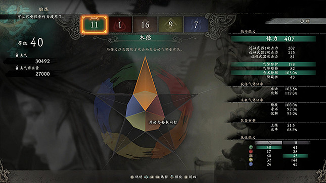 《臥龍：蒼天隕落》測評：忍者組一次大膽的嘗試