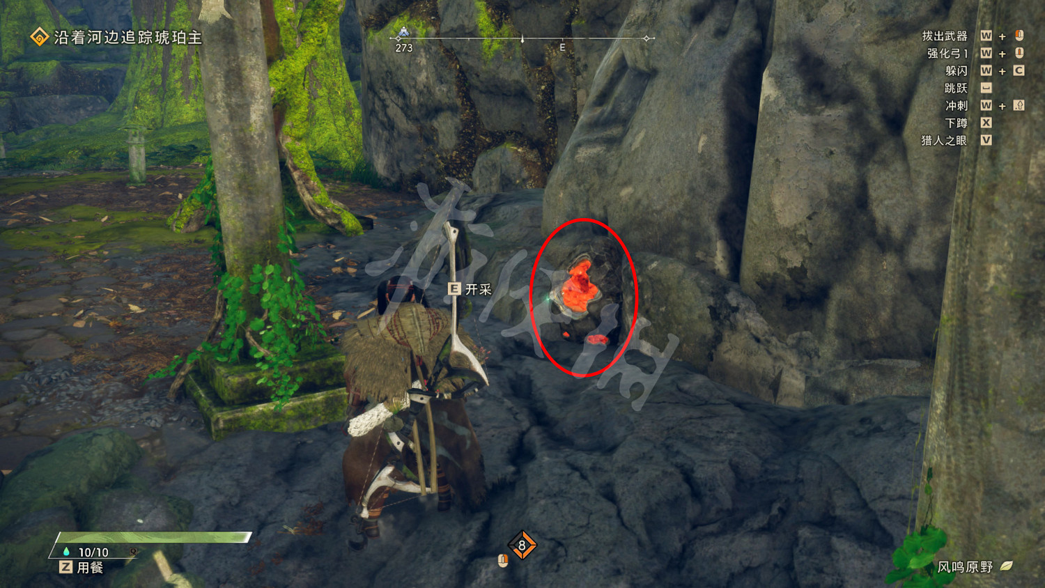 《狂野之心》圖文攻略 全流程全武器全防具全收集全Boss攻略 《狂野之心》圖文攻略 全流程全武器全防具全收集全Boss攻略