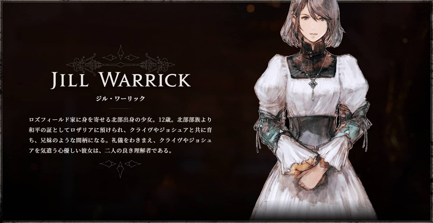 《最終幻想16》主角是誰?遊戲角色簡介 《最終幻想16》主角是誰?遊戲角色簡介