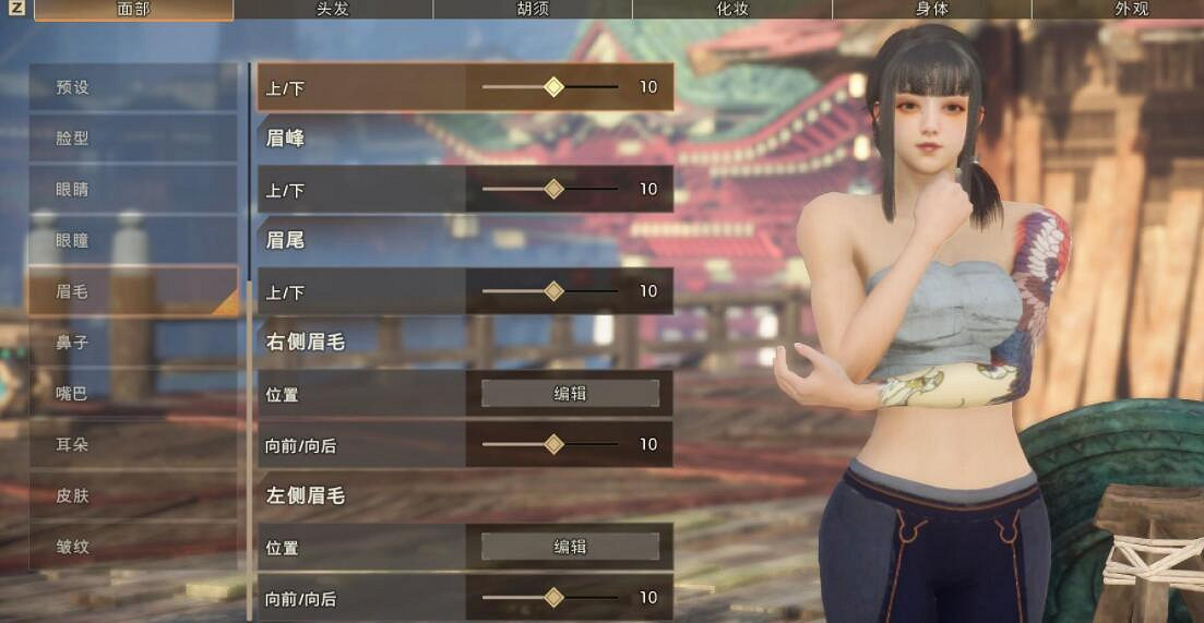 《狂野之心》捏臉資料萌妹捏法分享 女性捏臉怎麽捏? 《狂野之心》捏臉資料萌妹捏法分享 女性捏臉怎麽捏?