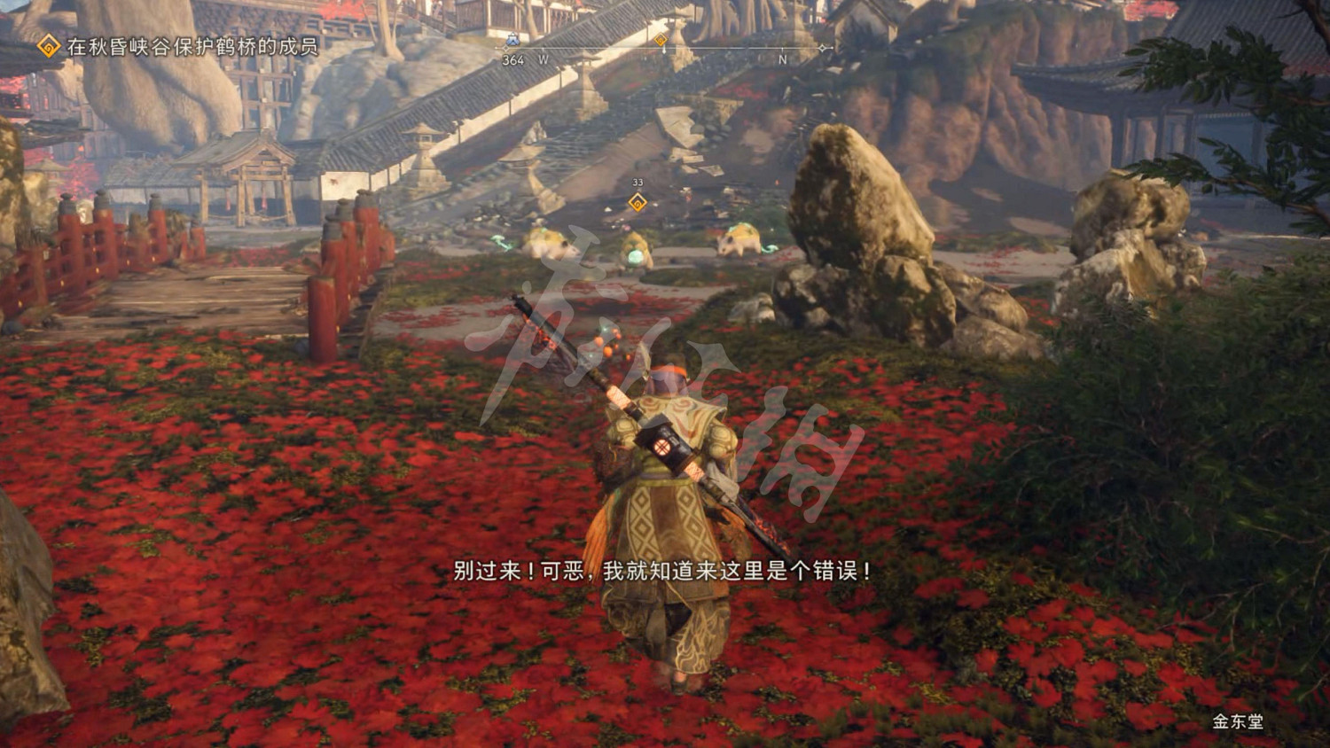 《狂野之心》圖文攻略 全流程全武器全防具全收集全Boss攻略 《狂野之心》圖文攻略 全流程全武器全防具全收集全Boss攻略