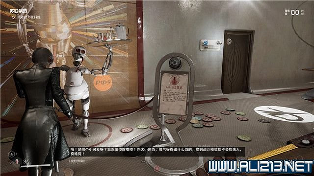 《原子之心》全任務全收集圖文流程 全章節怎麽通關? 《原子之心》全任務全收集圖文流程 全章節怎麽通關?
