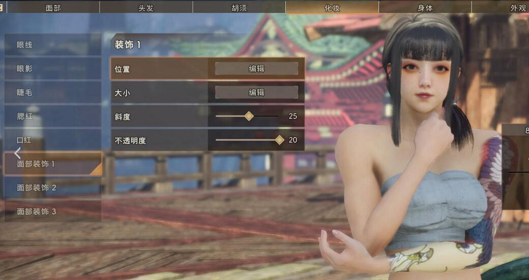 《狂野之心》捏臉資料萌妹捏法分享 女性捏臉怎麽捏? 《狂野之心》捏臉資料萌妹捏法分享 女性捏臉怎麽捏?