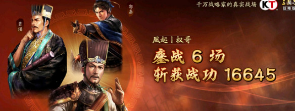 《三國志戰略版》富貴騎變陣 三國志戰略版富貴騎怎麽變陣 《三國志戰略版》富貴騎變陣 三國志戰略版富貴騎怎麽變陣