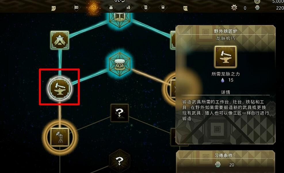 《狂野之心》琥珀主在哪？琥珀主打法攻略