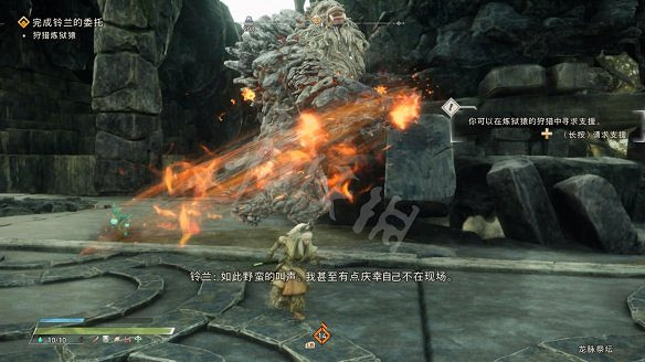 《狂野之心》圖文攻略 全流程全武器全防具全收集全Boss攻略 《狂野之心》圖文攻略 全流程全武器全防具全收集全Boss攻略