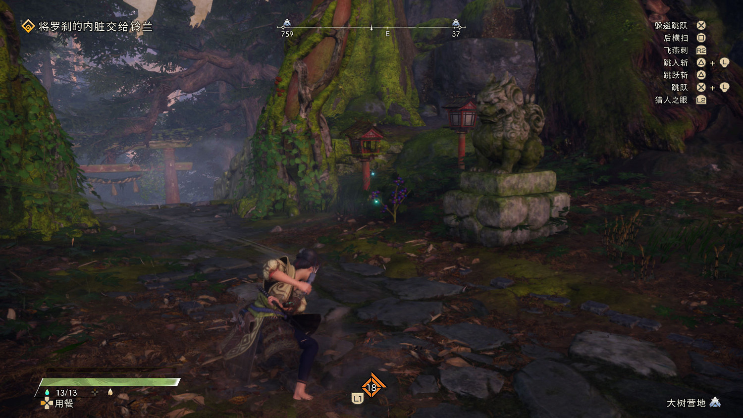 《狂野之心》圖文攻略 全流程全武器全防具全收集全Boss攻略 《狂野之心》圖文攻略 全流程全武器全防具全收集全Boss攻略