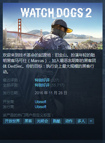 Steam育碧發行商特惠:《刺客教條》《遠哭》等皆打折 Steam育碧發行商特惠:《刺客教條》《遠哭》等皆打折